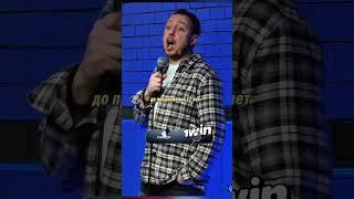 Он долго к этому шёл #стендап #юмор #standup #comedy #смех #угар #абушоу #abushow #shorts