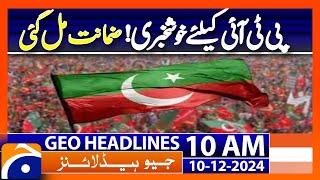 Asad Qaiser | Court Reserves Order in PTI Case | Geo News 10AM Headlines (Dec 10, 2024)