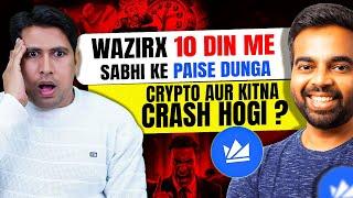 Wazirx News Today | Wazirx | Crypto Crash | WazirX Update | Altcoin | Altcoin Season