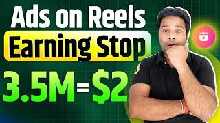 Facebook Ads On Reels Earning Stop | Facebook Ads On Reels Issue