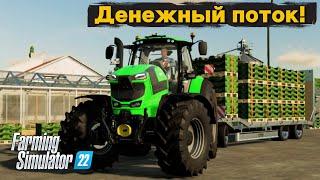 Нереальный поток денег с теплиц в FS22