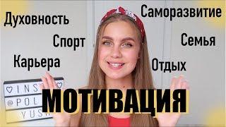 MOTIVATION FOR SUMMER ️ pump yourself to live happily! AT THE END OF THE COMPETITION