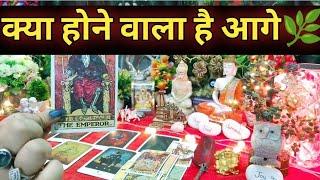 क्या होने वाला है आगे Current Feelings Next Action With Angel Guidance ️Timeless Tarot Reading