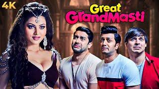 BLOCKBUSTER COMEDY Ritesh Deshmukh, Aftab Shivdasani, Vivek Oberoi | GREAT GRAND MASTI Full Movie 4K