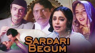 Sardari Begum Full Movie | Shyam Benegal Movie | Amrish Puri | Kirron Kher | Bollywood Movie