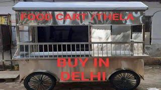 FOOD CART/THELA IN DELHI || FOOD CART AT BEST PRICES DELHI