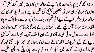 ROMANTIC RUDE HERO BASED NOVEL ''Shehar-e-Mohabt'' By ZK NOVELS