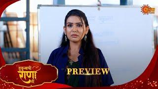 Hukumachi Raani Hi - Preview  | 20 June 2025 | Full Ep FREE on SUN NXT |  Sun Marathi