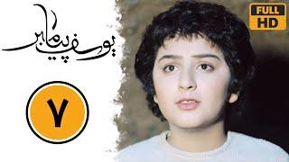 Serial Yusuf Payambar - Part 7 | سریال یوسف پیامبر - قسمت 7