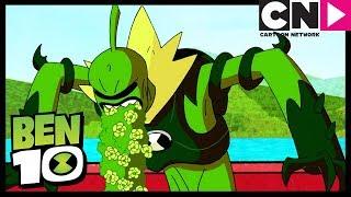 Ben 10 Deutsch | Bon Voyage | Cartoon Network