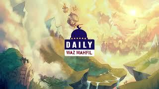 Daily Waz Mahfil Logo intro By Ratio Dream | Short Intro | Islamic logo intro