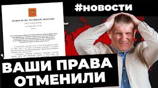 Новая льготная ипотека, рост тарифов ЖКХ, мораторий на недострой, цены на новостройки 2025