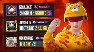 УНИЖАТОРЫ ЛОКАЛКИ В 120 ФПС?!(PUBG MOBILE 3.5)