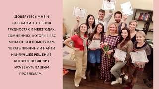 Татьяна Дехтяренко - энерготерапевт, целитель, родолог, инструктор ThetaHealing.