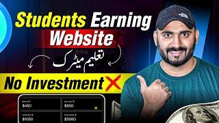 Real Online Earning Website Without Investment - Gumroad, Easypaisa, JazzCash Withdraw SOLVED