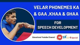 Speech Therapy Exercises Velar sounds for Speech Development | Help 4 Special