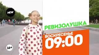 Уханова Ирина-Ревизорро.Дети_Брянск