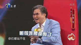 赵川谈《爱情保卫战》，与天津卫视算得上“生死之交”丨群英会