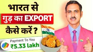 how to export black jaggery from India I export jaggery #rajeevsaini #export