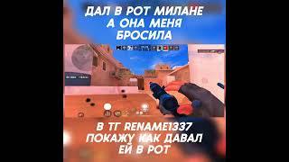 #Rename#standoff2