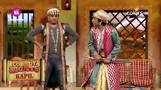 Kapil के दिमाग में Chemical लोचा! समझने लगा खुद को शहंशाह Akbar  | Comedy Nights With Kapil