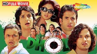 ढ़ोल : वेल्ले दोस्तों को करनी है शादी | Sharman Joshi | Kunal Khemu | Rajpal Yadav | Tusshar Kapoor