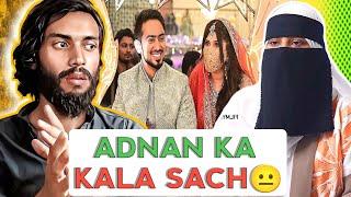 ADNAN SISTER FIGHT || ADNAN WIFE FACE REVEAL