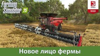 Farming Simulator 25 - Первые геймплейные видео новой фермы