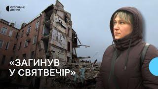 «Готувались святкувати, але...» У Кривому Розі у Різдво ліквідовують наслідки атаки РФ