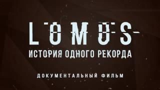 "LOMUS". Trailer of the documentary. Lomachenko & Usyk