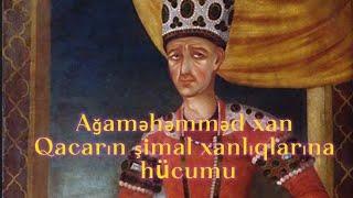 Ağa Məhəmməd xan Qacarın şimal xanlıqlarına hücumu.