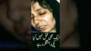dr aafia siddiqui ka jurm kya tha ? dr aafia siddiqui latest news 2023 #draafiya #news