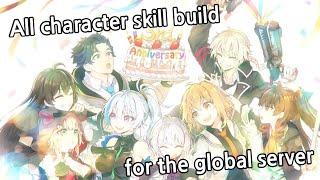 [Soulworker] All character skill build for the global server