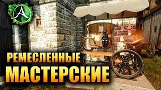 ArcheAge - ТЕПЕРЬ ТЫ МОЖЕШЬ ЗАРАБАТЫВАТЬ, А НЕ ВЫЖИВАТЬ!