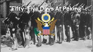 Fifty-Five Days At Peking | पेकिंग में पचपन दिन - U.S. Military Song About The 1900 Boxer Rebellion