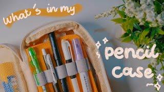 what is in my pencil case?