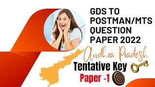 GDS TO POSTMAN MTS QUESTION PAPER 2022 KEY paper 1(TENTATIVE): GDS TO MTS SOLVED PAPER: AP CIRCLE