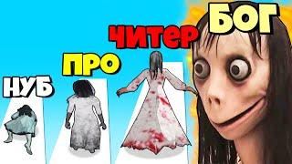 ЭВОЛЮЦИЯ МОНСТРА МОМО, МАКСИМАЛЬНЫЙ УРОВЕНЬ! | Ghoul Run