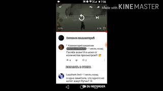 Тролю ютуберов Wildcraft  у которых есть не играй в .....3 часа ночи