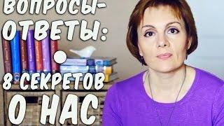 Вопросы-ответы  8 секретов о Наталье Солнцевой  Что почитать  Хорошая книга 