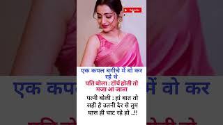 rohit sharma & knowledgeqouteslove_quotesromance_cuteslove_statuslove_knowledge#ytshorts
