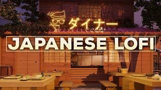 Japanese Lofi Radio 24/7  Aesthetic Lofi Hip Hop Music  No Copyright Lofi Hip Hop Beats