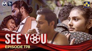 SEE YOU || EPISODE 178 || සී යූ || 20th November 2024