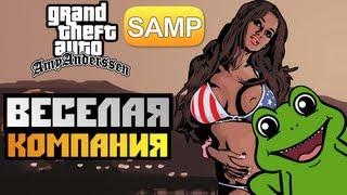 GTA SAMP - ИГРАЕМ С ПОДПИСЧИКАМИ!