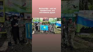 #великаяотечественнаявойна #история #волонтер #поисковыйотряд
