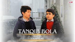 Katta odamlar - Tantiq bola (o'zbek kino) | Катта одамлар - Тантиқ бола (ўзбек кино)