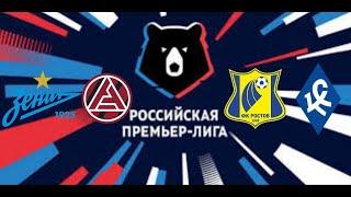 1-2 Зенит Акрон 3-1 Ростов Крылья Советов Обзор матча, голы, опасные моменты!