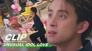 Clip: Ji Nian Rejects Hu Li | Unusual Idol Love EP19 | 新人类! 男友会漏电 | iQiyi