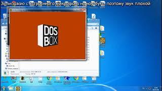 Как запускать приложения под msDos на современных компьютерах
