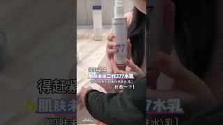 part 8   #ngôntìnhhaynhất #douyin #couple #xuhuong  #kdrama #chinese #korean #tiktok #shorts